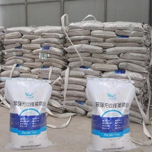 永德支座砂浆